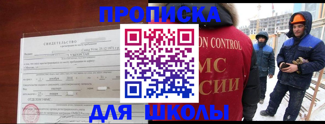 форма 3 в Туапсе